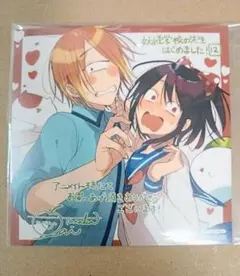 妖怪学校の先生はじめました！　まとめ売り 12月中旬より発送予定 / 新品 妖怪学校の先生はじめました! (1-19巻 最