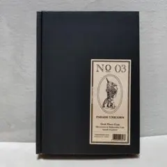 No.3　PARADE一角獣　オーバル皿　17cm　ヒグチユウコのサムネイル