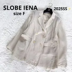 2025SS✨【スローブイエナ】ラミー100%ダブルジャケット 麻100 洗える