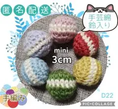 mimi様 リクエスト 2点 まとめ商品