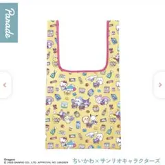 【匿名配送】ちいかわ×サンリオキャラクターズ　エコバッグ