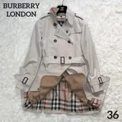 バーバリーロンドン トレンチコート ベージュ ウールライナー メガチェック 36