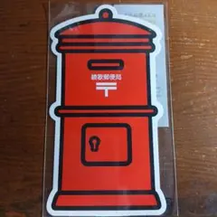 2026年最新】ポスト型はがきの人気アイテム - メルカリ