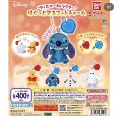 2026年最新】プーさん キーホルダーの人気アイテム - メルカリ