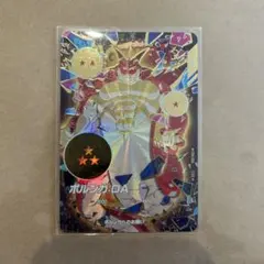 ドラゴンボールスーパーダイバーズ EXR★ EX4-006 ポルンガ パラレル