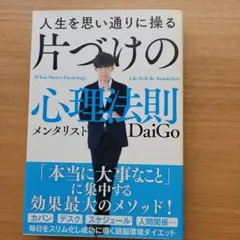 Item thumbnail for item 765dbadd-03c0-4858-aefc-c6bcc603daf4