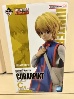 HUNTER×HUNTER 一番くじ C賞 クラピカ フィギュア