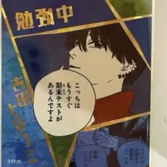 チェンソーマン　アテンションステッカーコレクション　吉田ヒロフミ