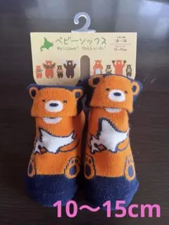 Item thumbnail for item 45c9ecf6-351d-46dd-ae52-2febbc45ddfb