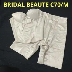 BRIDAL BEAUTE ブライダルボーテ バックレスビスチェ C70/M