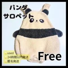 パンダ ロンパース ベビー もこもこ サロペット カバーオール ボア