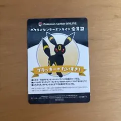 ポケモンセンター ポケまぜ クリアカード ブラッキー - メルカリ
