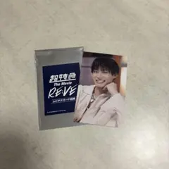 超特急 アロハ ムビチケ 特典 トレカ