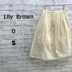 ☆ リリーブラウン コットン刺繍 スカート レース フレア ライトベージュ Sのサムネイル