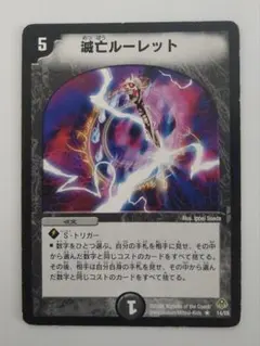 2025年最新】ムシキング コーカサスオオカブトの人気アイテム - メルカリ