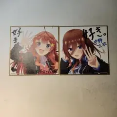 五等分の花嫁映画特典