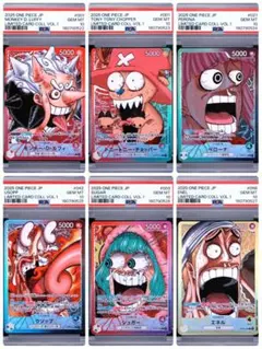 【PSA10 6連番】ワンピースベースショップ_リミテッドカードコレクション PSA10 ワンピースカード リミテッドカードコレクション 連番 - メルカリ