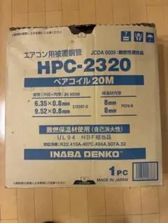 2026年最新】銅管の人気アイテム - メルカリ