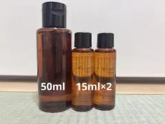 シュウウエムラ アルティム8∞スブリムビューティクレンジング オイルn 3本