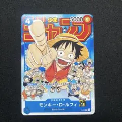 2026年最新】p-033 ルフィの人気アイテム - メルカリ