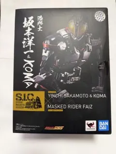 2026年最新】sic ファイズの人気アイテム - メルカリ