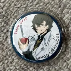 文豪ストレイドッグス DEAD APPLE 缶バッジ 太宰治 - メルカリ