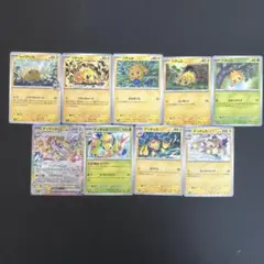 バチュルまとめ売り9枚