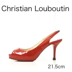 H5976-m2クリスチャン ルブタン　パテントレザーオープントゥーパンプス