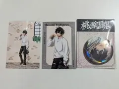 即購入◎】淀川真澄 桃源暗鬼 GIGO まとめ売り - メルカリ