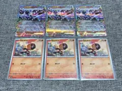 MEGAドリームex メガドリーム ソウブレイズ ex RR カルボウ