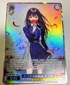 2026年最新】リコリスリコイル ヴァイスシュヴァルツの人気アイテム