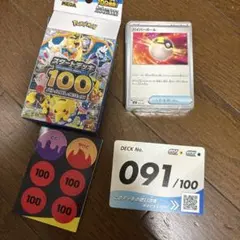 No.91 スタートデッキ100 バトルコレクションのサムネイル