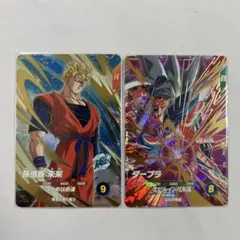 ドラゴンボールダイバーズ 孫悟飯 GDR 2枚セット BANDAI ドラゴンボールスーパーダイバーズ SDV2-020 孫悟飯