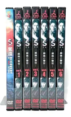 S 最後の警官/劇場版【DVD】全7巻 セット
