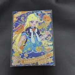 ひみつのアイプリ　4だん　ミラクルハロウィンブルー　みつき　星4