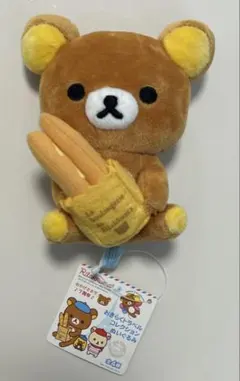 リラックマ ぬいぐるみ おきらくトラベルコレクション