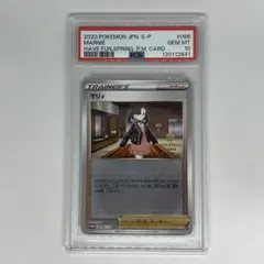 Item thumbnail for item 06b32364-611f-4bfa-9831-372b28020540