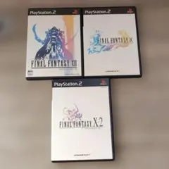 【PS2】 FINAL FANTASY X X-2 XII 3本セット ゲーム