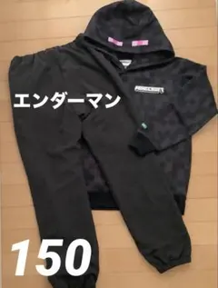 MINECRAFT フード付きスウェットセット 150