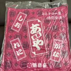 たろ様 リクエスト 3点 まとめ商品