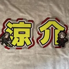 木村拓哉 教場Requiem お面 顔パネル うちわ 非売品 - メルカリ