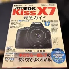 Item thumbnail for item db95f255-8cf8-41dc-994a-85d451d4c0b8