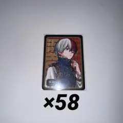 僕のヒーローアカデミア　人狼カード　轟焦凍　100枚 僕のヒーローアカデミア 人狼カード 轟焦凍 100枚 - メルカリ