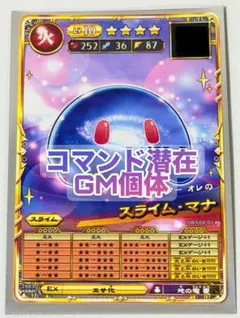 ♡様 専用 オレカバトル2セット