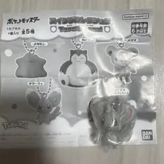 ポケットモンスタースイングコレクションタイプノーマル　チラーミィ