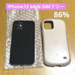 Apple iPhone 12 64GB ブラック 本体のサムネイル