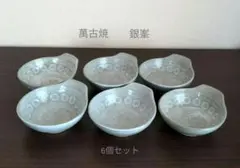 Item thumbnail for item a814e9d2-3ad8-486d-9b05-880dd0d6b1fd