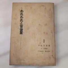 胡蝶様 リクエスト 2点 まとめ商品