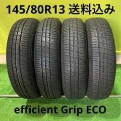①2024.2023.2022年製145/80R13バリ山！中古タイヤ4本セット 2025年最新】145 80r13タイヤの人気アイテム - メルカリ