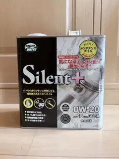 エンジンオイルのサムネイル